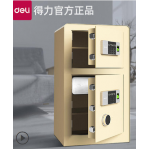 得力 4108  可入柜式中型办公防盗保管箱