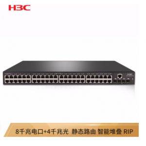 H3C S5120V2-52P-LI 48口千兆交换机，销售单位：台