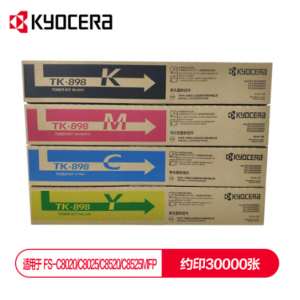 京瓷 TK-898 四色碳粉 一套 适用 FS C8020/8025/8520/8525