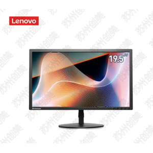  联想（Lenovo）商用显示器 19.5英寸 LED TE20  低蓝光 高清分辨率 液晶显示器单位：台
