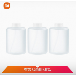 米家（MIJIA） 320ml*3 泡沫洗手液 米家自动洗手机专用 3瓶/组 销售单位:组