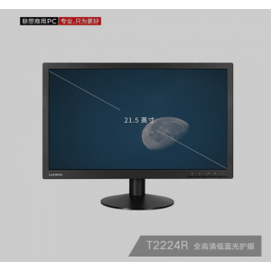 联想（lenovo）商用办公显示器 T2224r 21.5英寸