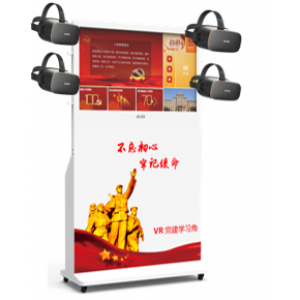 同辉 IDM43FTV  VR学习角