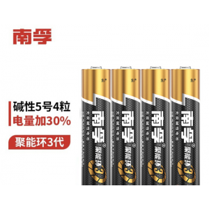 南孚电池5号碱性电池4粒装 销售单位-卡