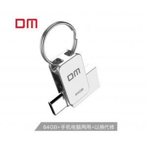 DM PD059 64G USB3.0 U盘