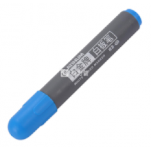 白金 WB-45 蓝色 2mm 白板笔 （单位：支）