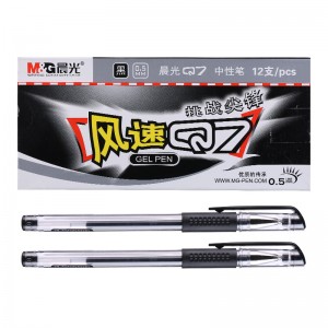 晨光 Q7 0.5mm 中性笔 黑色 12支/盒 单位;盒