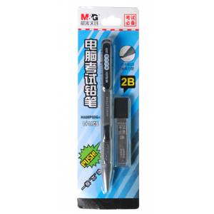 晨光 HAMP0064 2B 自动铅笔套装笔配芯1+1 黑色 1 套  笔类