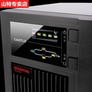 山特（SANTAK）山特C3K UPS不间断电源3KVA/2400W在线式稳压UPS电源