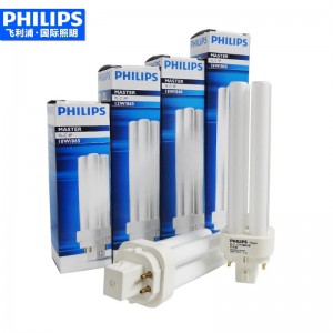 飞利浦(PHILIPS) PLC10W/865/2P 10W 插拔管 日光色(单位：支)
