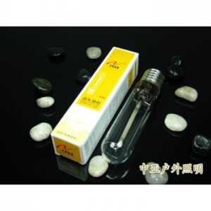 上海亚明1923高压钠灯泡NG70w150w250w400w1000w高压钠泡黄光 70w钠灯 100-300W