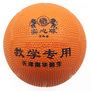 (703613)利生 中考专用 1KG橡胶胆 实心球(单位：个)