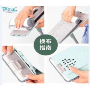 G3 抹布(销售单位：块)