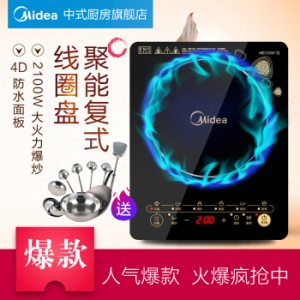 美的（Midea） 电磁炉套装整板触控黑晶面板WK2102多功能大功率（汤锅+炒锅）电池炉电磁灶火锅 一键爆炒	