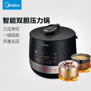 美的压力锅PCS5039P