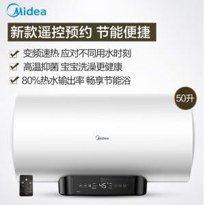 美的电热水器F50-A20MD1