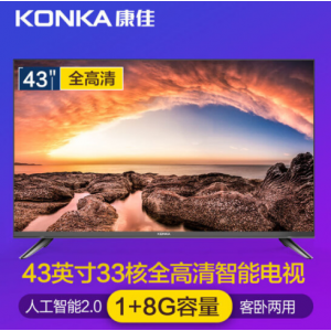 康佳(KONKA) D43A 43英寸 智能网络电视 WIFI 8G大内存 平板全高清液晶卧室电视机 43英寸