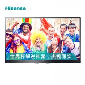 海信Hisense 86英寸 黑色 家用电视 LED86W80U(销售单位：台)