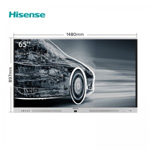 海信（Hisense）65寸 LED65W70U 智能会议平板 视频会议教学一体机 触摸交互式 办公投影仪 触摸电视屏 含OPS电脑i5处理器模块