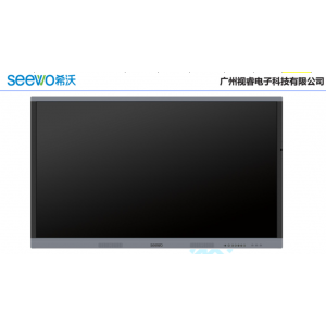 希沃 F65EA 交互智能平板