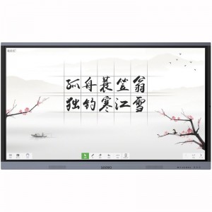 希沃 F70EA 交互智能平板