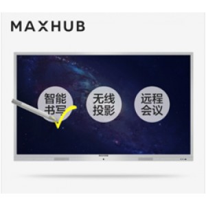 MAXHUB X3标准版 SM65CA 65英寸 智能会议平板电子白板 套装（销售单位：套）