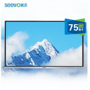 希沃 F75EC 智能触控一体机 交互式 75寸（计价单位：台)
