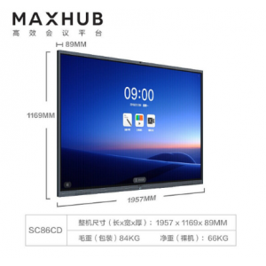 MAXHUB智能会议平板86英寸X3交互式互动电子白板一体机