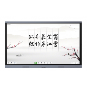 希沃70寸 交互一体机 N70ED