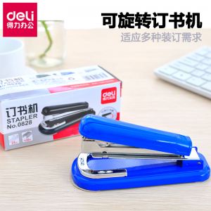 得力 0828 .12#订书机