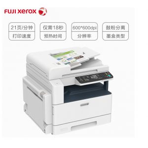 富士施乐 DocuCentre S2110 N A3幅面黑白数码多功能机