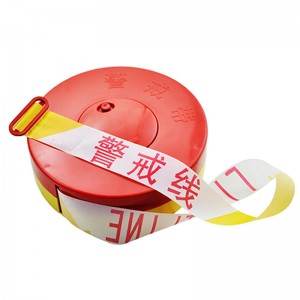 国产 100m 警戒线 隔离带 安全警示带