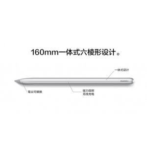 华为（HUAWEI）原装M-Pencil手写笔平板电脑专用