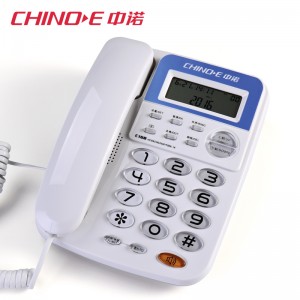 中诺电话机 C168 颜色：白色