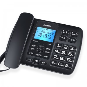 飞利浦 录音电话机 固定座机 办公家用 自动 手动录音 放音密码保护 CORD165 (黑色)