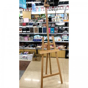 画架画板套装 木质 画架宽57cm 拉伸前高150cm 拉伸后高200cm 画板4K 宽45*长60cm 