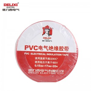德力西 PVC 电气绝缘胶带 PVCPT0151720R 0.15mm*17mm*20m 红色