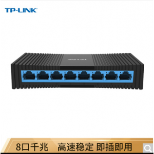TP-LINK TL-SG1008M 8口千兆交换机