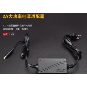 XED XED-SN2013S 监控电源适配器