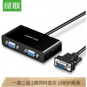 绿联 40254 USB 一进二出集线器 VGA一分二分配器 笔记本电脑显示器分屏器支持1080P