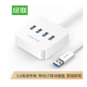绿联（UGREEN）USB3.0分线器  4口 延长线1.5米