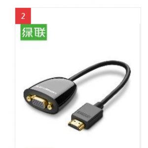 绿联  转VGA线转换器  HDMI 高清视频转接头适配器