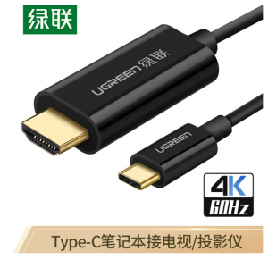 绿联（UGREEN）黑50503 Type-C USB-C转HDMI高清4K视频转接线连接线 