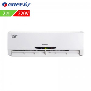 格力(GREE) 2匹 变频 2级能效 冷暖 家用商用挂机空调 KFR-50GW/(50557)FNBa-A2 凉之静