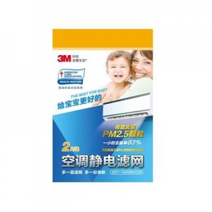 3M 空调静电过滤网2片装防PM2.5除尘空气防尘网空气净化配件