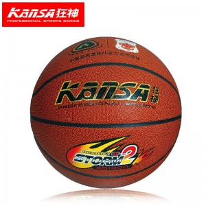 狂神 专业篮球 KS1000 7号 耐磨PVC