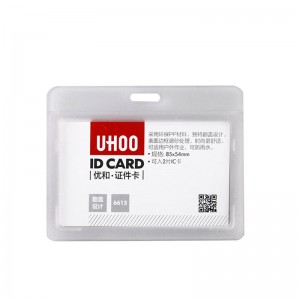 优和(UHOO) 横式证件卡 6613 PP 98*78mm颜色：本色