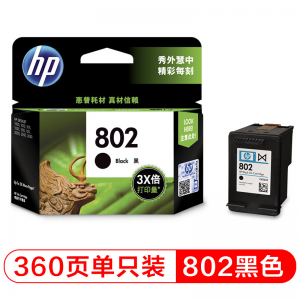 惠普/HP CH563ZZ 802XL 黑色 1 支 360 页 墨盒 适用机型见商品详情