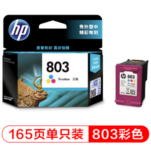 惠普（HP） F6V20AA 803 彩色墨盒 （适用Deskjet 2621 2622 1112 2132 1111 2131）(WXYX)