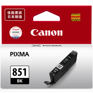 佳能（Canon） CLI-851BK 黑色墨盒 （适用IP7280/MX728/928/IX6780/6880/MG6380/MG5480）（YX）